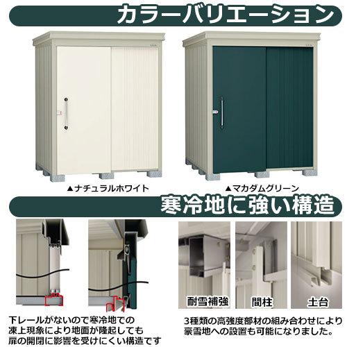 ダイケン 高強度物置 DM-Z1713E-G-MG 間口1723×奥行1323(mm:土台部