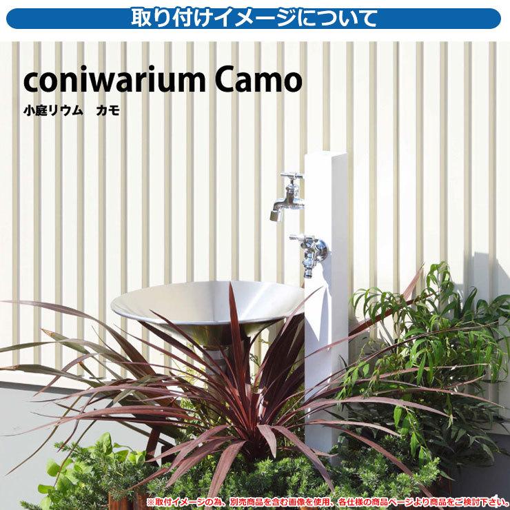 水栓柱 立水栓 小庭リウム カモ Coniwarium Camo Camoprop Stainless Pan カラー オリーブグリーン ミズタニバルブ おしゃれ クール 庭 Sg サンガーデンエクステリア 通販 Yahoo ショッピング