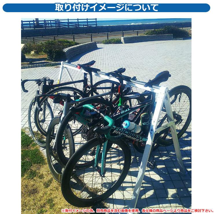 自転車 スタンド アルミサイクルスタンド Pタイプ 設置固定式 カラー：シルバー リッカル RICCAL 屋外 室内 縦置き 置き場 転倒防止 保管 おしゃれ シンプル_5