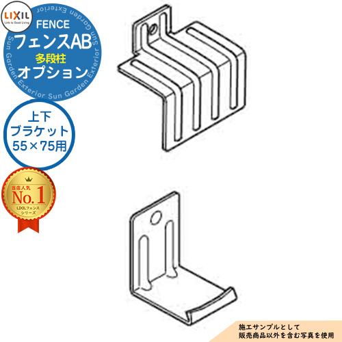 フェンス　脚　パーツ くぎって・フェンス 脚2枚組 | 保育,乳児～2歳児用品 | tool Pad