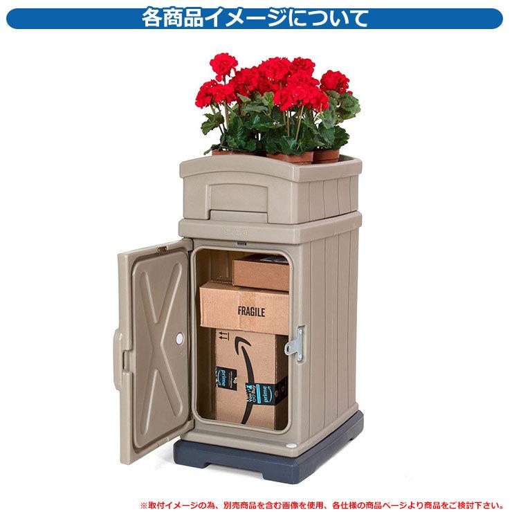 ポスト 置き型 デリバリー宅配ボックス ストレージ Hide Away タン Simplay3 アメリカ製 Usa直輸入 おしゃれ プラスチック製 可愛い 玩具 樹脂製 Sg サンガーデンエクステリア 通販 Yahoo ショッピング