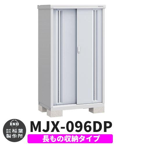 MC31CU0JURY