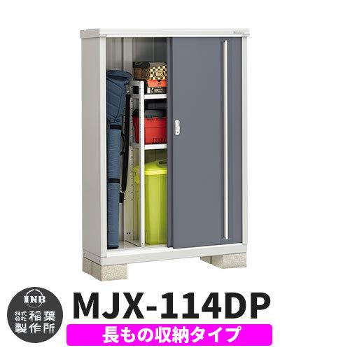 MN14XS7C2S4