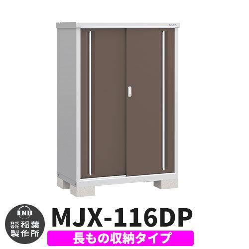 MXGM6VIOMME