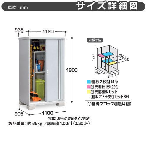 シンプリー MJX-119EP 長もの収納タイプ 参考写真:エボニーブラウン E