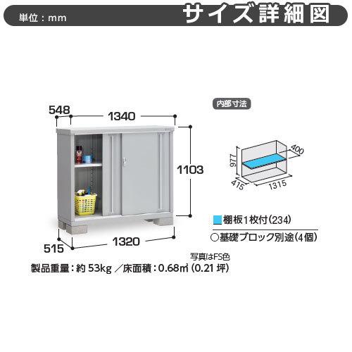 見積歓迎》シンプリー MJX-135B 全面棚タイプ 参考写真 