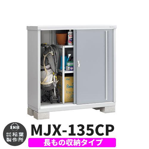 M18U85HV55M