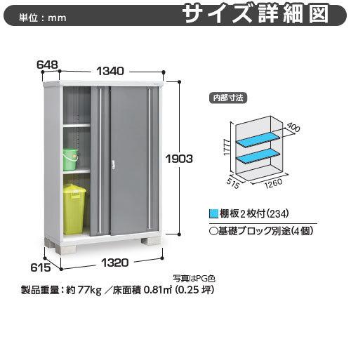 シンプリー MJX-136E 全面棚印字機 引き合い活動写真:プラチナしろがね色  E印字機 幅1320×奥ふかさ615×高さ1903 イナバ屋根裏部屋 稲葉製造所