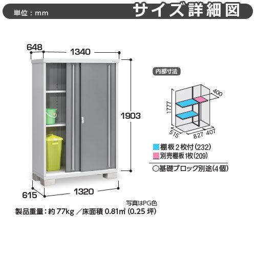 Y出品 ユアサプライムス.com｜LIXIL INAX シングルレバー混合水栓 RJF-872Y