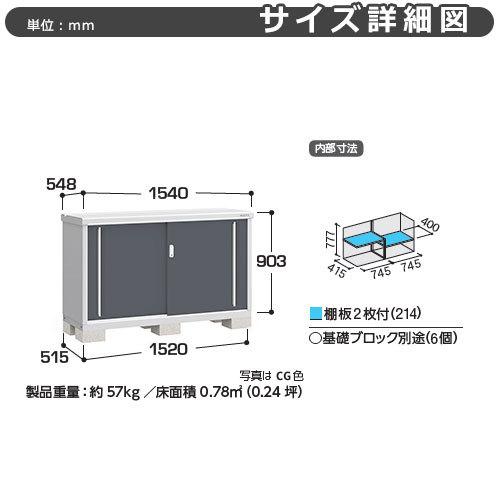 新品！お届け！イナバ物置 シンプリー MJX-155A MJX-155AP イナバ物置 シンプリー MJX-155Aの激安通販｜G－ワンハーフ