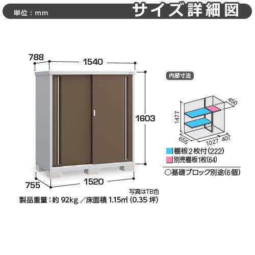 シンプリー MJX-157DP 長もの収納タイプ 参考写真:プラチナシルバー D 