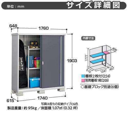 置物　全部 上置きセット ( 上置ハイ ＋ 本体ハイタイプ 幅55cm 奥行29cm 高さ243
