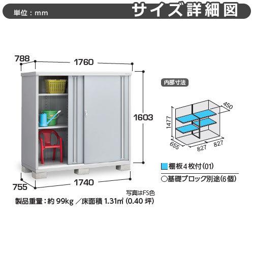 シンプリー MJX-177D 全面棚タイプ 参考写真:エボニーブラウン Dタイプ
