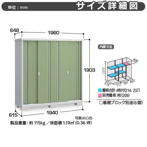 見積歓迎》シンプリー MJX-196EP 長もの収納タイプ 全4色 Eタイプ 幅 