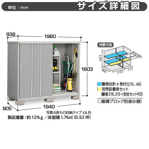 シンプリー MJX-199D 全面棚タイプ 参考写真:エボニーブラウン Dタイプ