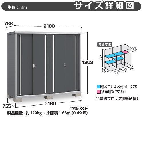 シンプリー MJX-217EP 長もの収納タイプ 参考写真:シェードグリーン E