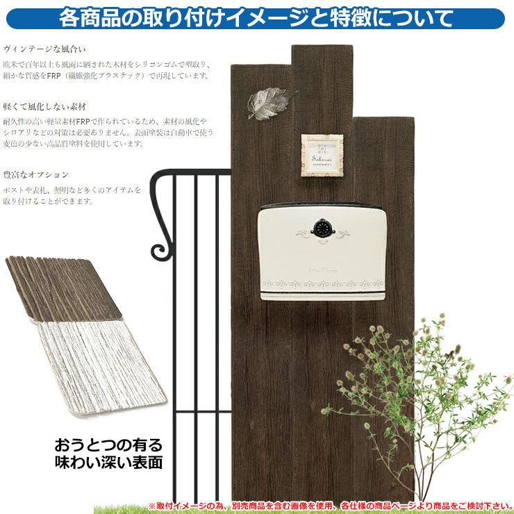 機能門柱 機能ポール 枕木風門柱 アルモ 門柱セットa ディーズガーデン Deas Garden 門柱 ポスト おしゃれ 可愛い 木調 ヴィンテージ Sg サンガーデンエクステリア 通販 Yahoo ショッピング
