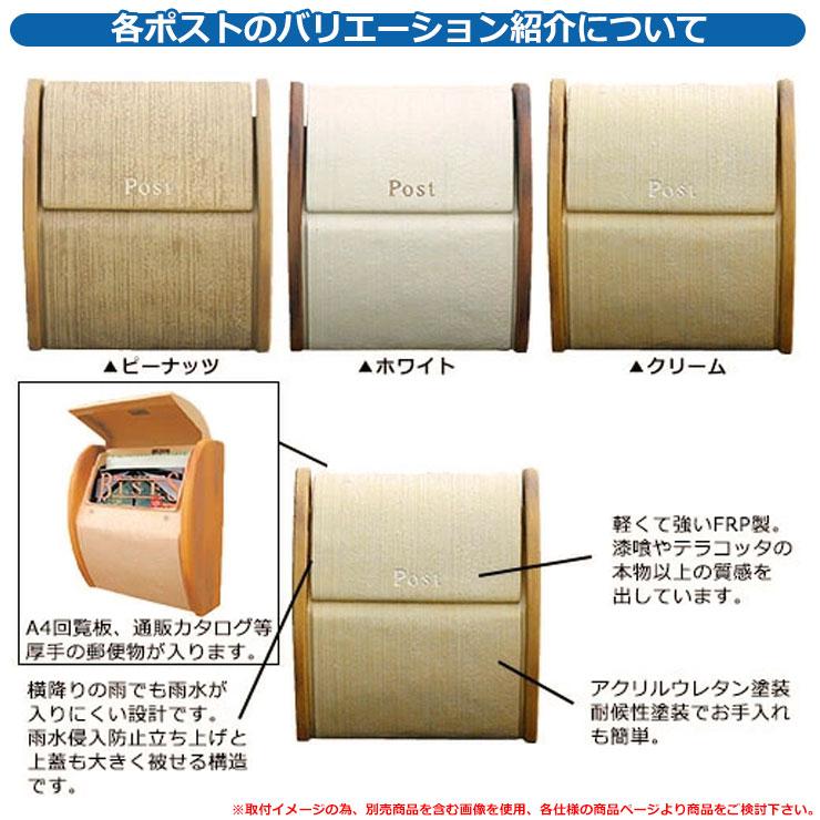 機能門柱 機能ポール 枕木風門柱 アルモ 門柱セットB ディーズ 機能門柱 機能ポール 枕木風門柱 アルモ 門柱セットB ディーズ