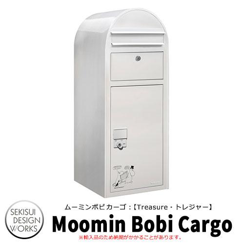 美しい 宅配ボックス ポスト ポール建て Moomin Bobicargo ムーミン ボビカーゴ 北欧 おしゃれ かわいい Sg1265 サンガーデンエクステリア 通販 Yahoo ショッピング 特売 Www Thrillbicycle Com