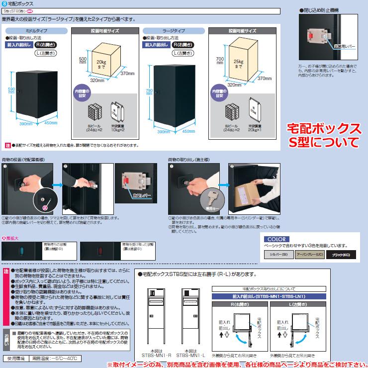 短納期 【無料★特典付】フレムス ライト Light サイドスクリーン付き たて板格子タイプ 本体：木調色 サイドスクリーン：木調色 照明なし 【P型】宅配ボックス：ミドル