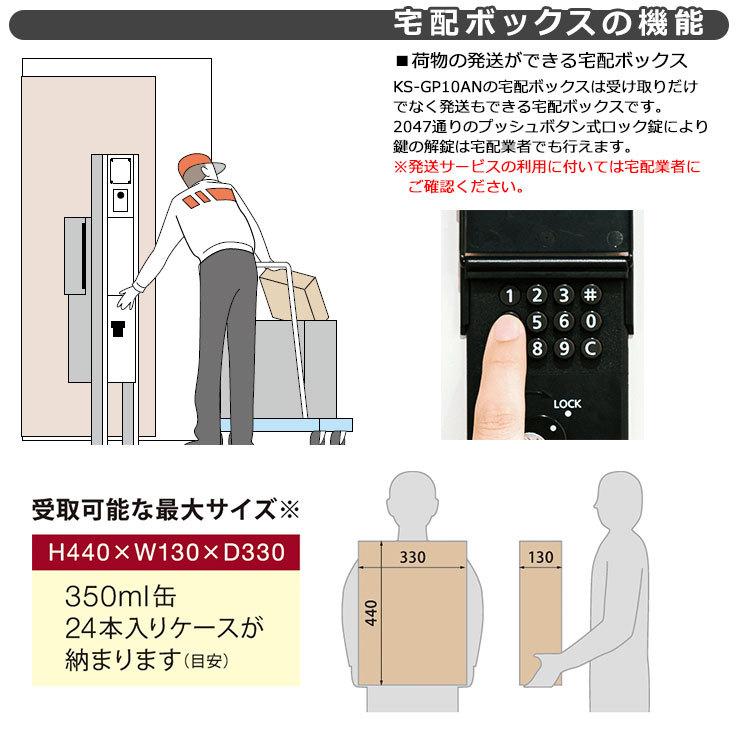 ナスタ 門柱ユニット KS-GP10AN-E-M3 インターホン取付仕様 LED照明