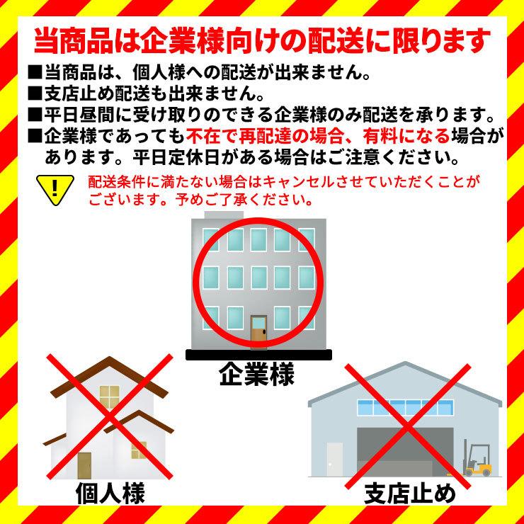 南栄工業 パイプ車庫 3256B-SB ワンボックス車用 ベース式 間口 A 3.20m B 3.02m C 1.83m 高さ A 2.50m B 2.08m 奥行 5.60m幕色SB（スーパーブラウン）の画像
