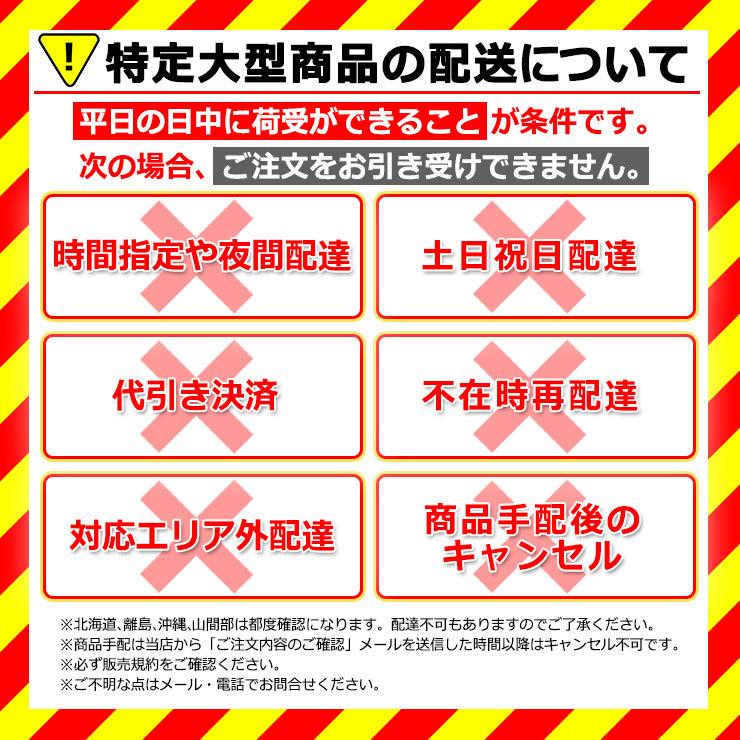 南栄工業 パイプ車庫 3256B-SB ワンボックス車用 ベース式 間口 A 3.20m B 3.02m C 1.83m 高さ A 2.50m B 2.08m 奥行 5.60m幕色SB（スーパーブラウン）の画像