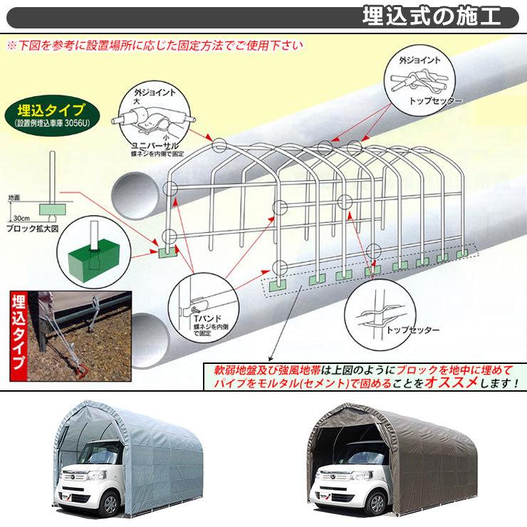 南栄工業 パイプ車庫 3256B-SB ワンボックス車用 ベース式 間口 A 3.20m B 3.02m C 1.83m 高さ A 2.50m B 2.08m 奥行 5.60m幕色SB（スーパーブラウン）の画像