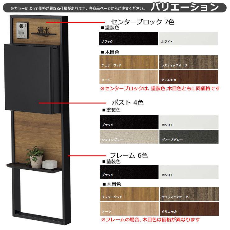 リクシル 機能門柱fs 組合わせ例1 門柱 ポスト ボードパネル おしゃれ クール 大型郵便物対応 Lixil Sg1280 サンガーデンエクステリア 通販 Yahoo ショッピング