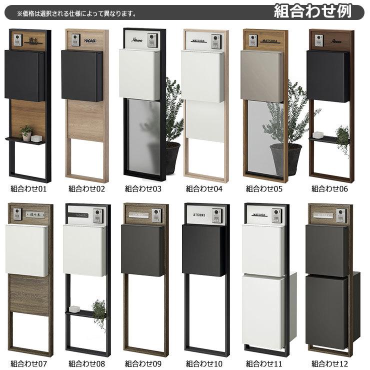 リクシル 機能門柱fs 組合わせ例8 門柱 ポスト 単独トレー おしゃれ クール 大型郵便物対応 Lixil Sg サンガーデンエクステリア 通販 Yahoo ショッピング