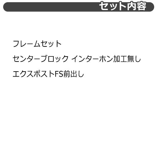 リクシル 機能門柱FS 組み合わせ例10 門柱+ポスト前出し おしゃれ クール 大型郵便物対応 LIXIL｜sungarden-exterior｜08