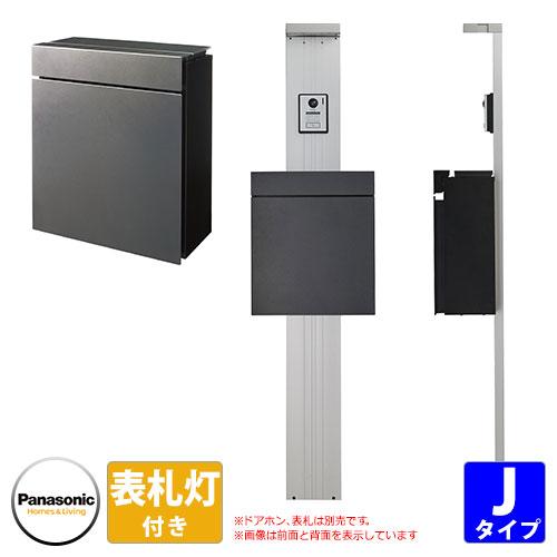 Panasonic 天面表示セット AZJ19-F85-0S 【公式通販】