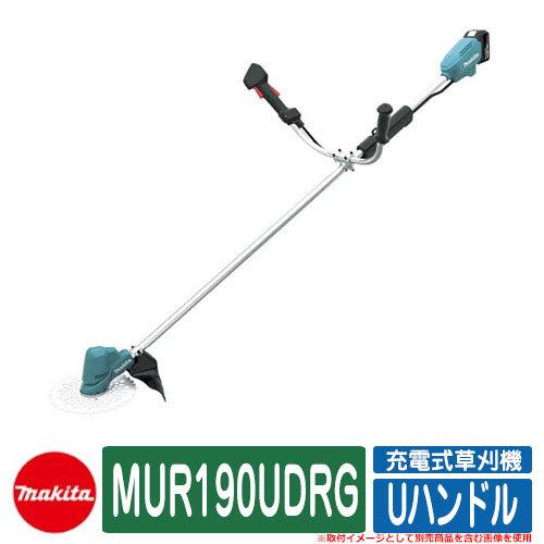 マキタ 草刈り機 芝刈り機 充電式草刈機 MUR190UDRG Uハンドル makita