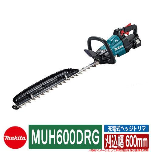 マキタ 生垣 バリカン 充電式ヘッジトリマ MUH600DRG （6.0Ah）刈込幅 