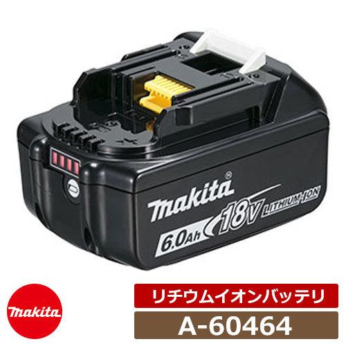 草刈機 刈払機 マキタ A-60464 18V/Li-ion/6.0Ah 18V リチウムイオン
