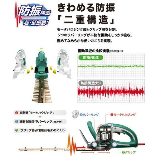 マキタ バリカン 生垣バリカン MUH3502 刈り込み幅：350mm 特殊