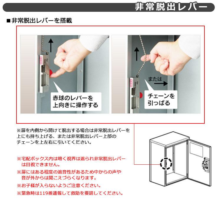 河村電器産業 集合用宅配ボックス ルスポ シェアー KD3-31YS 簡易屋根付 1列3段タイプ 奥行310ｍｍ イメージ：シルバー 防水 IPX4相当｜sungarden-exterior｜08