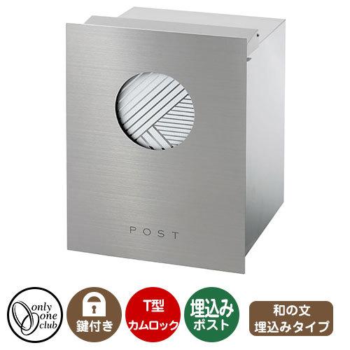 日東工業 NSA20-50-RY17JC プチセーバ標準電灯分電盤 [OTH44373 日東工業 NSA20-50-RY17JC プチセーバ標準電灯分電盤 [OTH44373