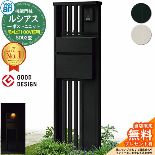 売れ筋  【sg131097】 限定デザイン