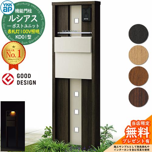 売れ筋 【即日発送】  【sg131163】 限定デザイン
