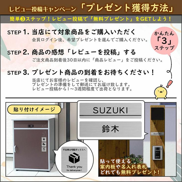 【無料★特典付】門柱 ポスト 機能門柱 ルシアスポストユニット PD01型 表札灯タイプ(100V照明) 本体：アルミ色 T11型（後出し） ポスト：アルミ色 YKKapの画像