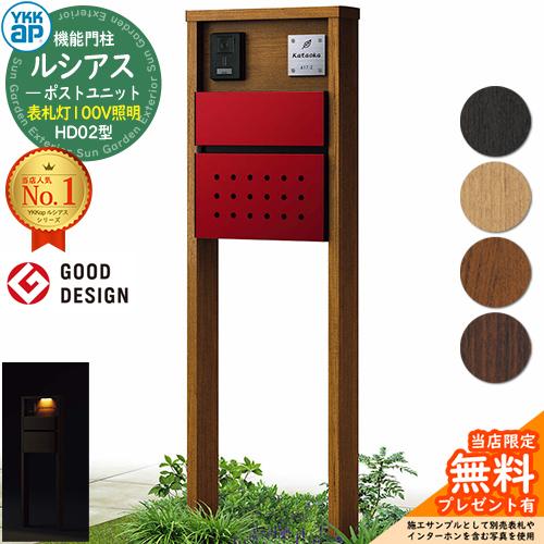 新品 4種セット なち なち Amazon | 4個 メタルドライブシャフトCVD 53792（39Mm） -01-02