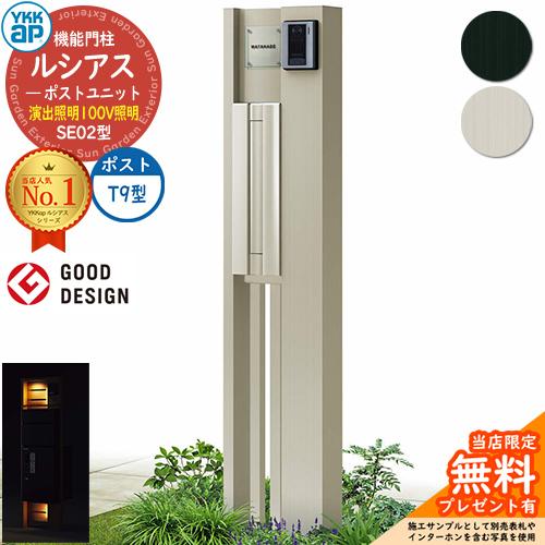 圧倒的人気  【sg131329】 限定デザイン