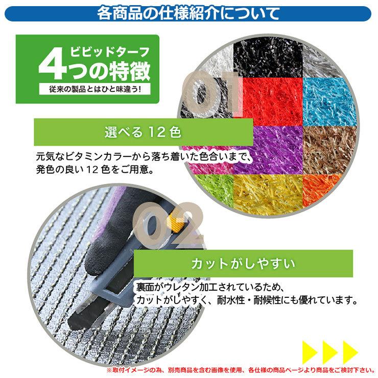 人工芝 ロール ベランダ ビビッドターフ 芝丈 28mm 規格サイズ 巾1m 長さ10m ユニオンビズ株式会社 芝生マット Sg サンガーデンエクステリア 通販 Yahoo ショッピング