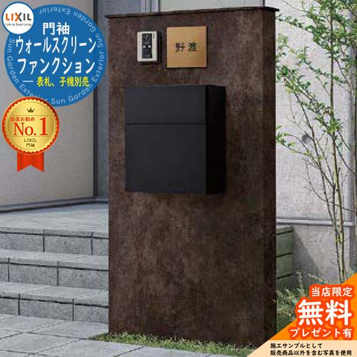 メーカー修理対応有》【無料☆特典付】ウォールスクリーン