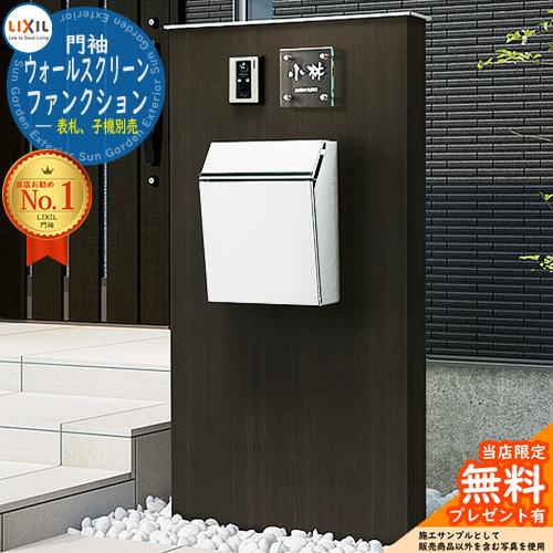 メーカー修理対応有》【無料☆特典付】ウォールスクリーン