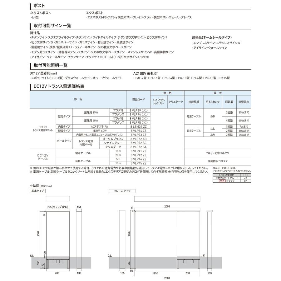 メーカー修理対応有》【無料☆特典付】ウォールスクリーン