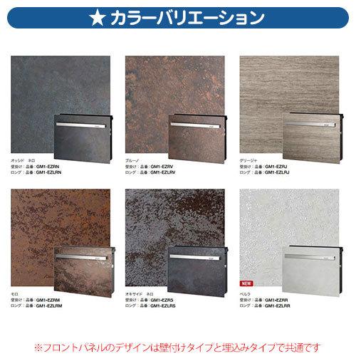 郵便ポスト 郵便受け ノイエキューブ ラミナム ロング (ブロック 郵便ポスト 郵便受け ノイエキューブ ラミナム ロング (ブロック