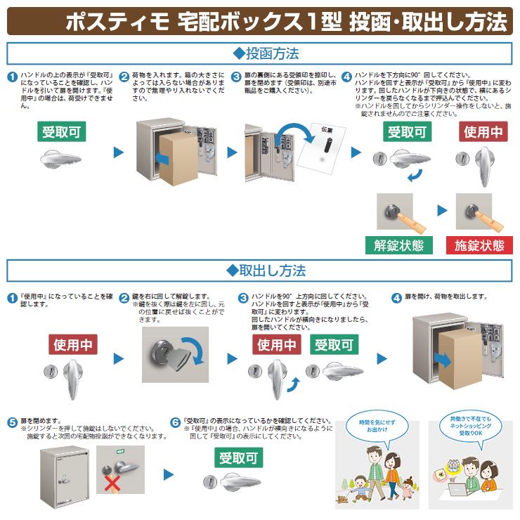 門柱 ポスト 機能門柱 ルシアスポストユニット PC01型 表札灯タイプ 本体：木調色 ポストN1型（前出し） ポスティモ宅配ボックス1型 YKKap 郵便ポスト｜sungarden-exterior｜06