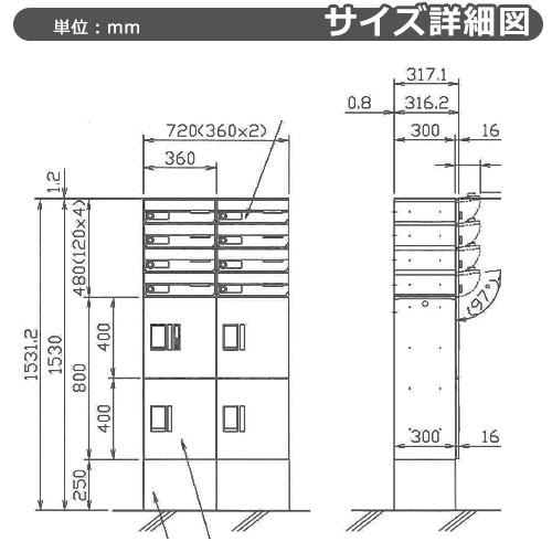 ナスタ 集合住宅用 宅配ボックス+郵便ポスト プチ宅unit ナスタ 集合住宅用 宅配ボックス+郵便ポスト プチ宅unit